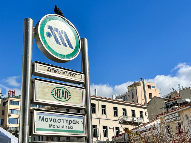 athens for digital nomads - metro sign